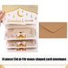 4Pcs Eid Festival Cash Holder Envelopes Paper Money Holder Built in 6 Slots Greeting Card Envelopes For Gift Wrapping