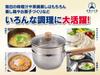 Yoshifuji Crafts Yukihira Pot, 18 Cm, Gas FireIH Compatible, Stainless Steel, with Tempered Glass Lid, Two Tier Steamer