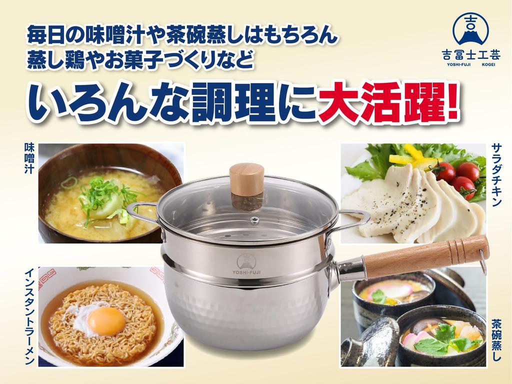 Yoshifuji Crafts Yukihira Pot, 18 Cm, Gas FireIH Compatible, Stainless Steel, with Tempered Glass Lid, Two Tier Steamer