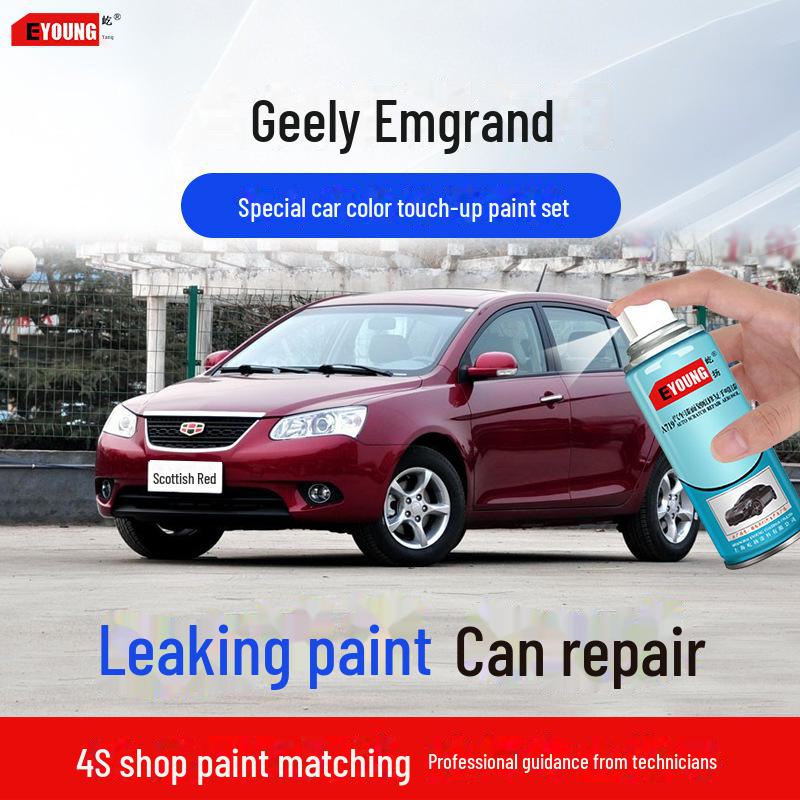 

Ремонт царапин на лакокрасочном покрытии автомобиля Geely Emgrand - самораспыляющаяся краска Ice Crystal White, Smoke Grey, Amber Gold, Vienna Gold.