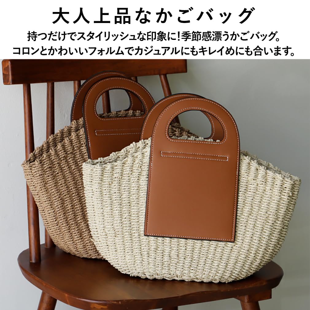 VITAFELICE Women's Paper Basket Tote Bag (NSB-30299Z) (Brown)