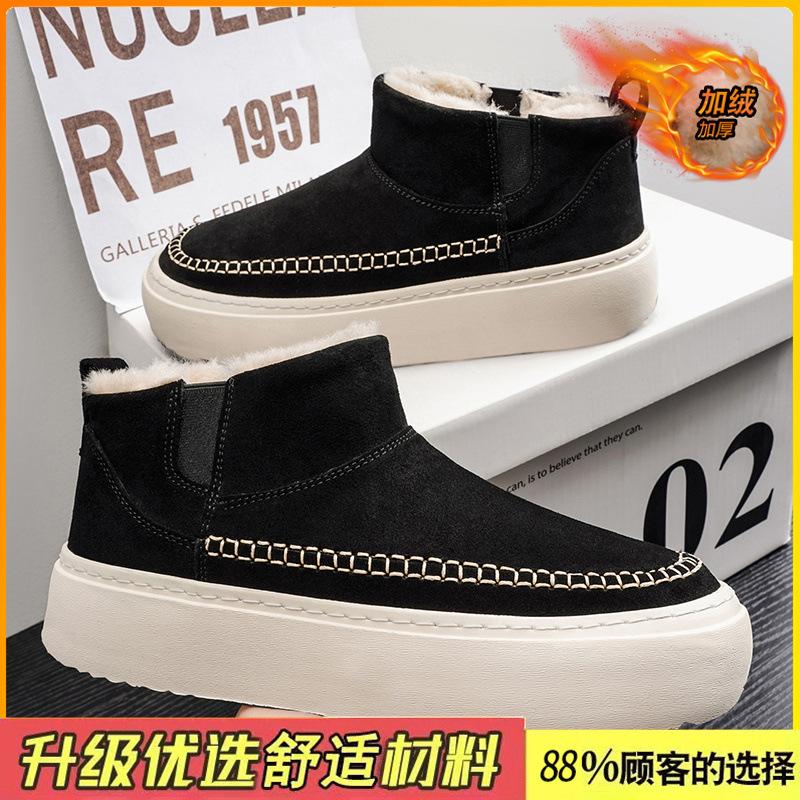 Winter Velvet Warm Snow Boots New Fur Integrated Thickened Non-slip Outdoor Large Cotton Shoes