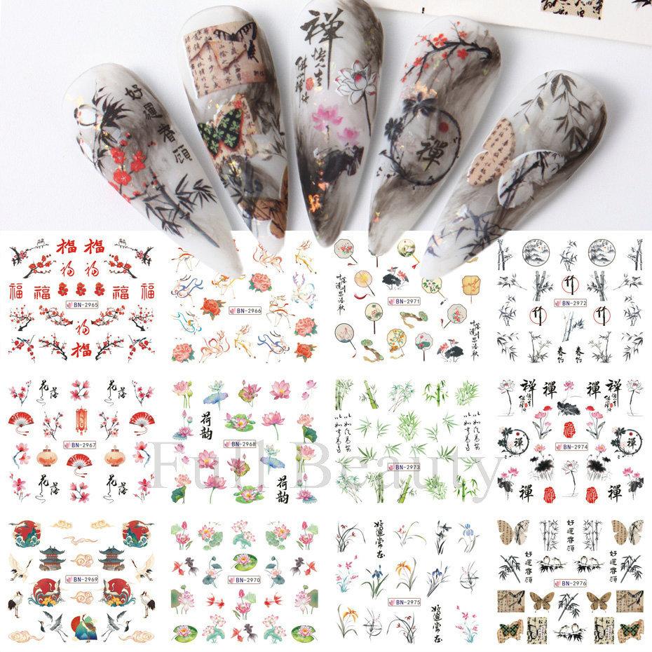 Nail Art Sticker, Spring And Summer Flower And Grass Series, Zou Ju Flower Watermark Nail Sticker