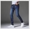 Men's Slim-Fit Korean Style Trendy Elastic Casual Black and Gray Jeans - 2019 Spring/Summer Collection.