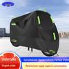 All-Weather 210D Motorcycle Cover: Rainproof, Sunproof, Thickened Oxford Cloth with Built-In Anti-Theft Buckle