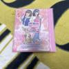 [USED] Love and Berry A Prize Card Holder