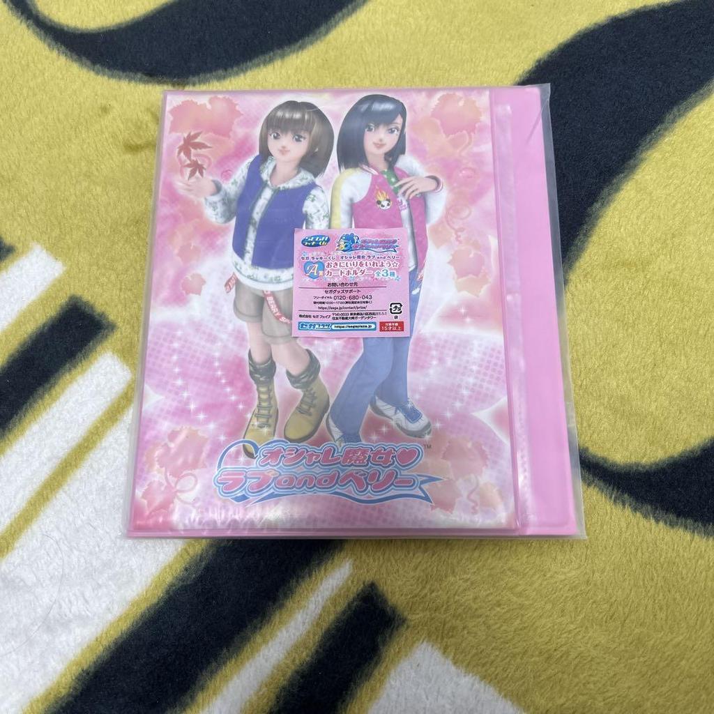 [USED] Love and Berry A Prize Card Holder