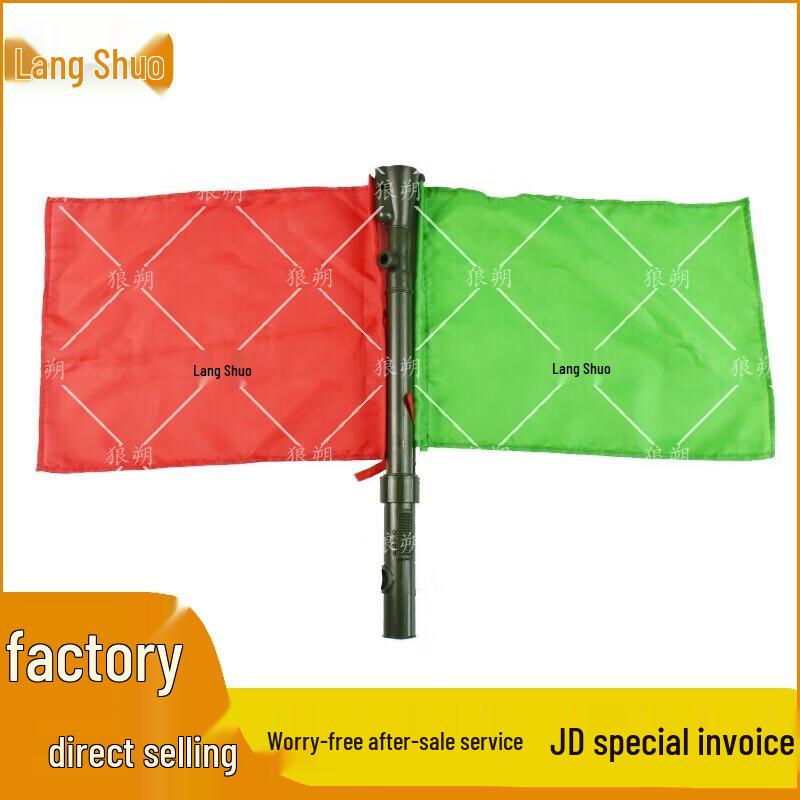 Langshuo Multi-function Signal & Command Flags