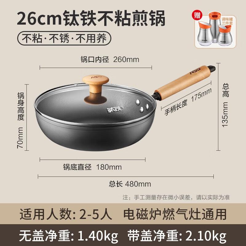 ASD Coating-Free Titanium Alloy Frying Pan with Lid