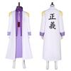 ONE PIECE Fujitora cosplay suit, Halloween Fujitora cosplay set one piece