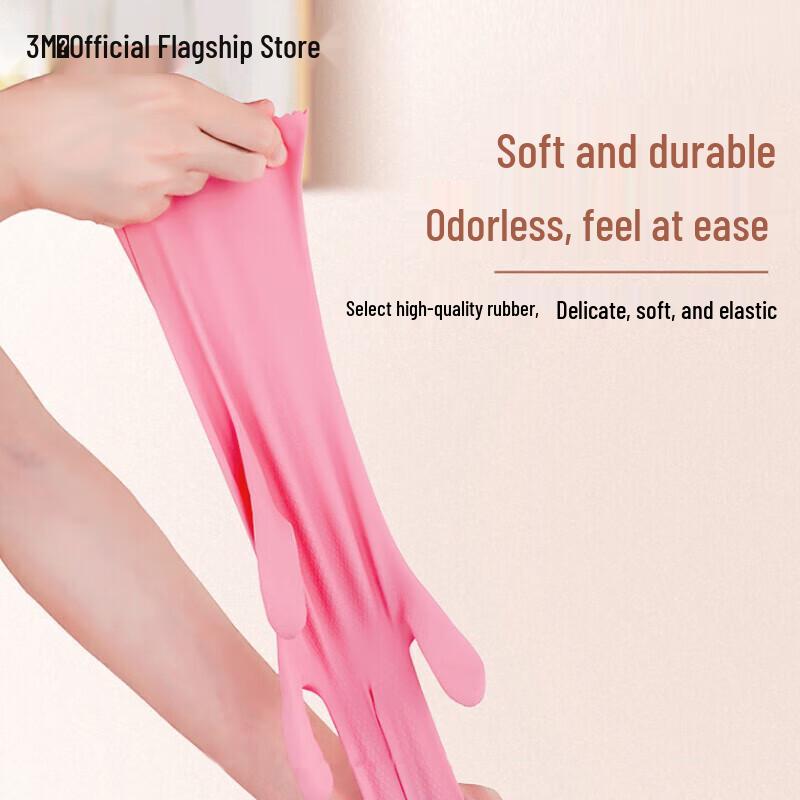 3M Scotch-Brite Natural Rubber Slim Gloves