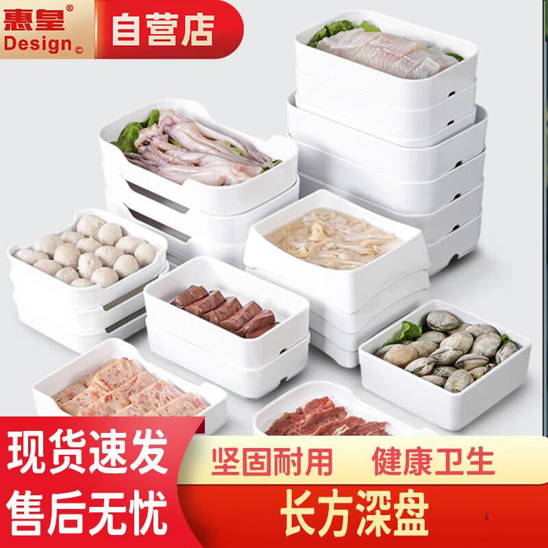 Rectangular Melamine Deep Serving Plate