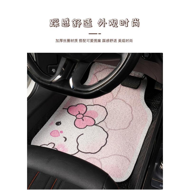 Cute Cartoon Coiled Wire Car Floor Mat Anti Dirt Universal Vehicle Interior Protection Pad