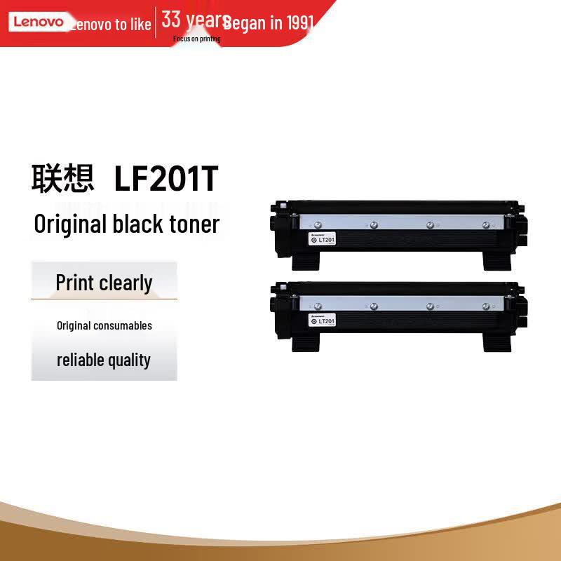 Lenovo LT201 Black Toner Cartridge Twin Pack