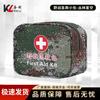 Tactical Field First Aid Emergency Bag