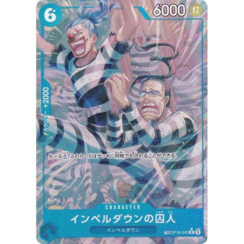 Parallel TR Card One Piece Game OP16-042 Impel Down Prisoner (R Rare) Booster Pack Decisive Moment (OP-16)