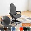 4pcs/set Gaming Armchair Seat Cover Elastic Office Chair Cover Non-slip Seat Case Stretch Sports Chair Computer Chair Cover NEW
