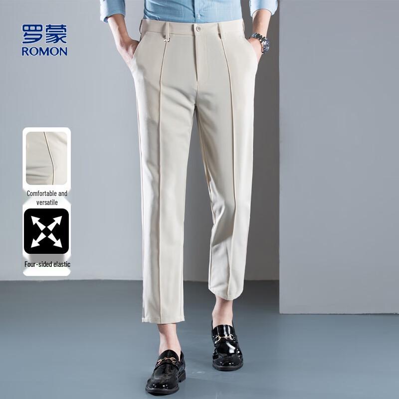 Romon Men's Easy-Care Ankle-Length Business Casual Trousers