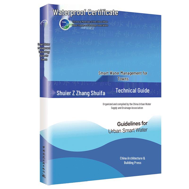 Guidelines for Urban Smart Water Technology