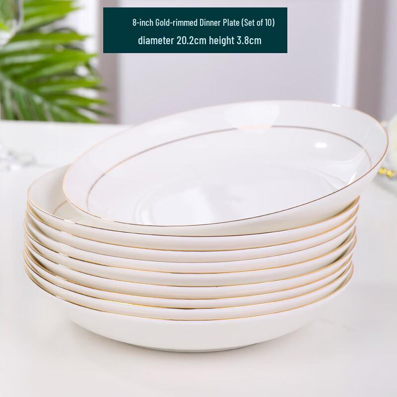 Huihuang 8-inch Ceramic Deep Dinner Plates