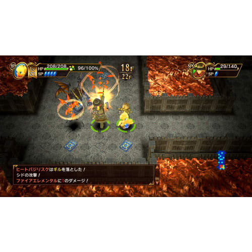 Chocobo's Mysterious Dungeon Everybody! [Purchase Bonus] "Buddy Chocobo "Alpha"" Download Code Included - Switch