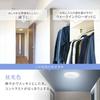 Iris Ohyama LED Ceiling Light, Compact, Thin Panel Light, Eye-Friendly Light, 1900lm, Warm White, with Motion Sensor, for Entryways, Hallways,