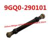 ОРИГИНАЛЬНИЙ Комплект Переднього Приводного Вала 9GQ0-290101 Для Моделей Квадроциклів CF MOTO Cforce 450 520CC CF400AU CF450L CF520S CF520L CF520AU