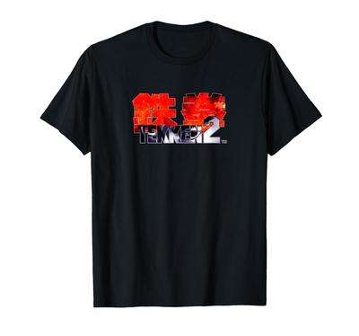 TEKKEN2 002 T-Shirt