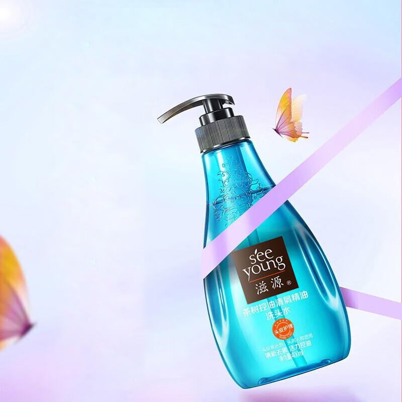 Ziyuan Tea Tree Oil Control Anti-Dandruff Shampoo