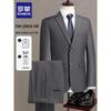 ROMON Men's Slim Fit Business Suit Set
