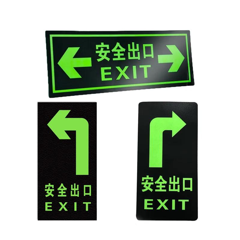 Safety Signs Luminous Stickers Safety Exit Instruction Sticker Fluorescent Ground Signs Emergency Indication Signs Decoration