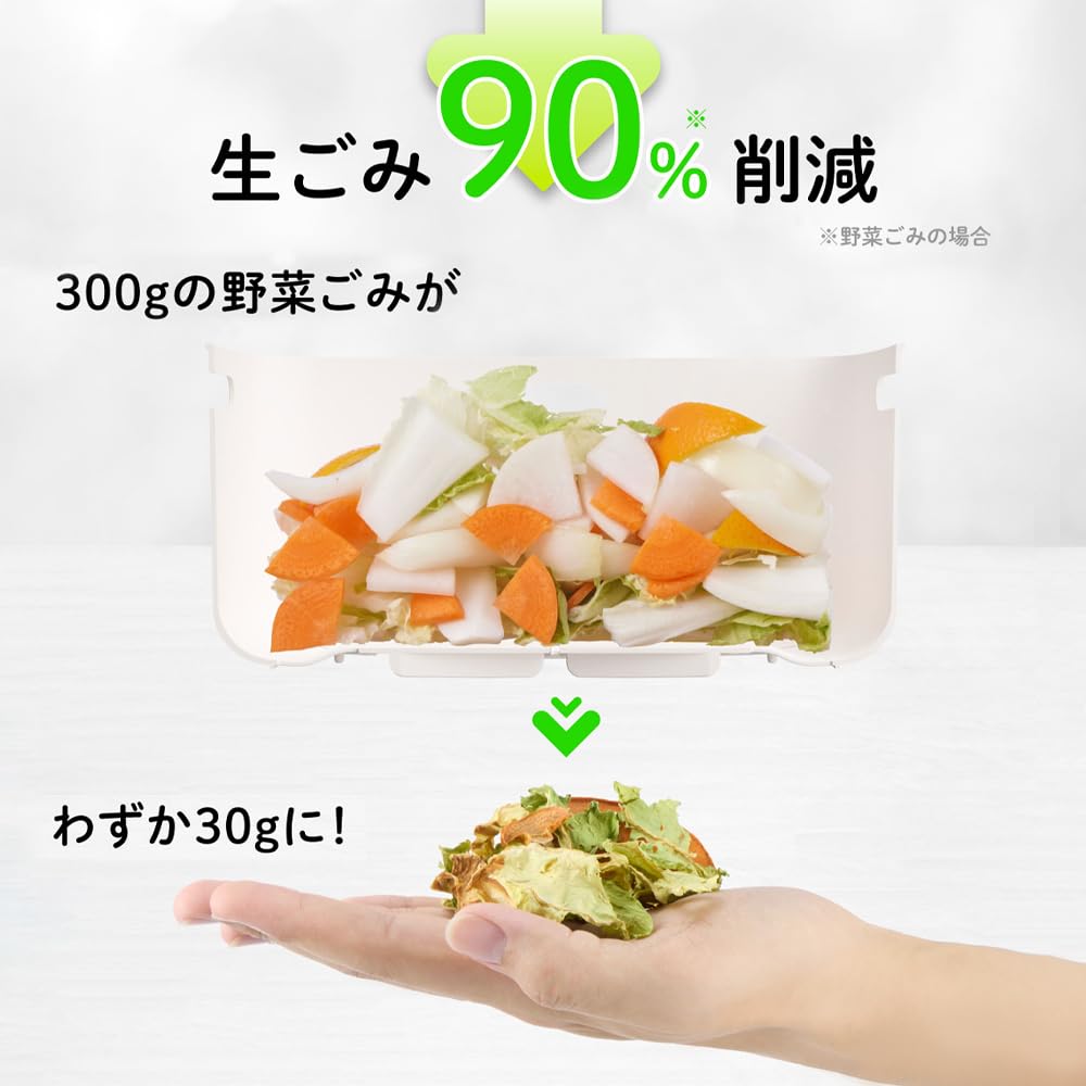 Sanka Kuchyňský drtič odpadu EcoCalis Typ s horkovzdušným sušením [Způsobilý pro dotaci] SDG-3000WH