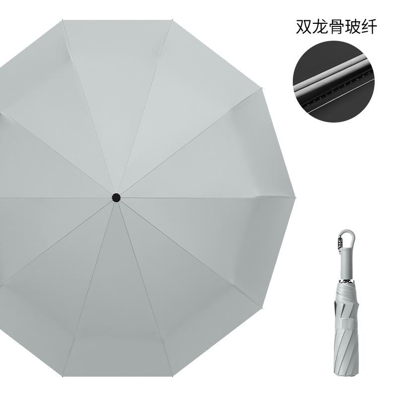 Fully Automatic Combination Lock Umbrella: Extra-Large Men's Sturdy Windproof Umbrella for Women's Sun and Rain Dual-Use Sunshade Umbrella Folding