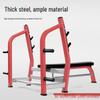 Gangsiyu Multi-functional Weightlifting & Bench Press Set