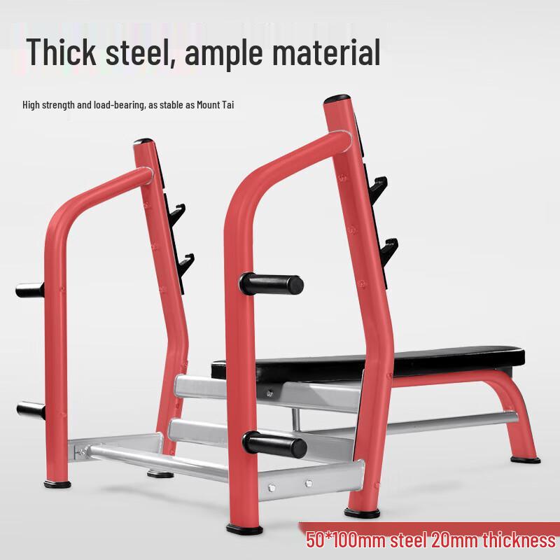 Gangsiyu Multi-functional Weightlifting & Bench Press Set
