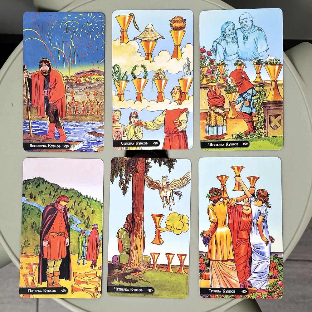 Tarot of New Vision 10.3*6cm, 78 Pcs Rider Tarot Cards In Russian Language