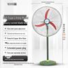 Angry Tiger Industrial Floor Fan: Powerful Oscillating Electric Fan with High Air Volume for Commercial Use in Shops, Factories, and Warehouses.
