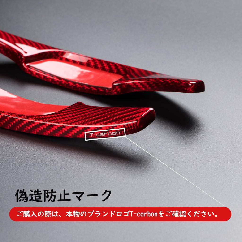 [T-carbon] Mazda 3 Paddle Shift Cover MAZDA3 Shift Paddle Extension Real Carbon 19 Years
