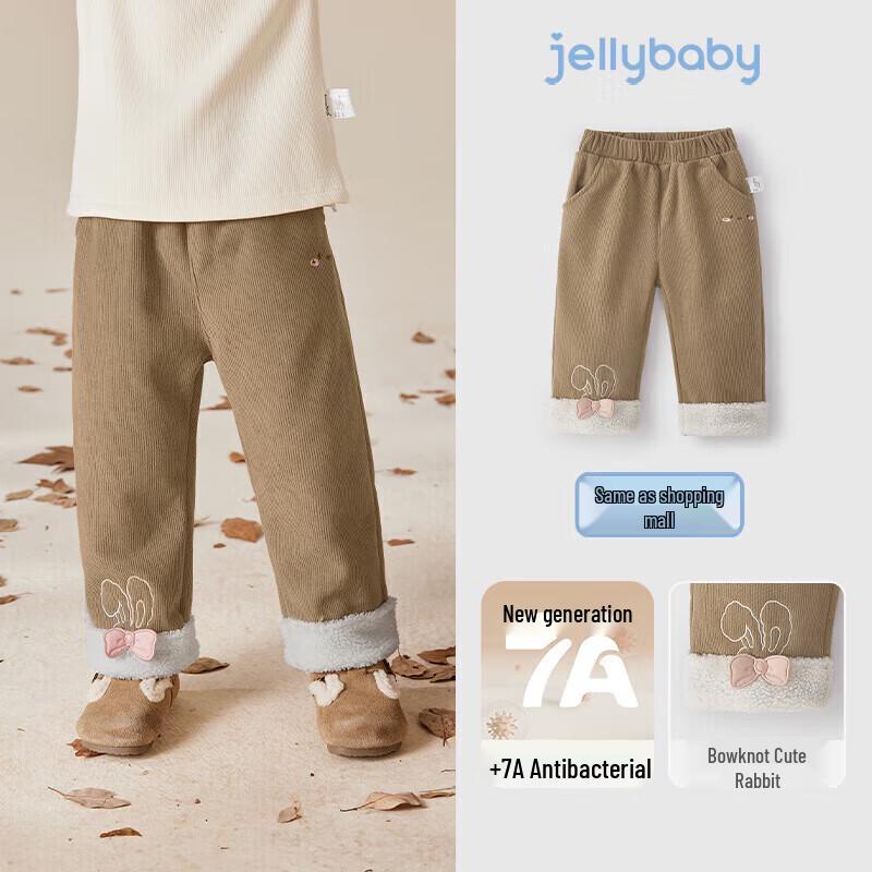 JELLYBABY Girls  Sweet Rabbit Fleece-Lined Casual Pants 90CM