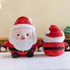 Santa Claus Doll Christmas Plush Toy Cute Bearded Old Man Video Game City Grab Doll