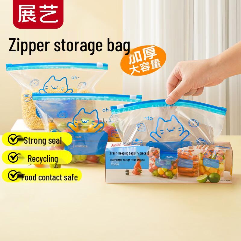 Zhan Yi Zipper Fresh-keeping Storage Bags