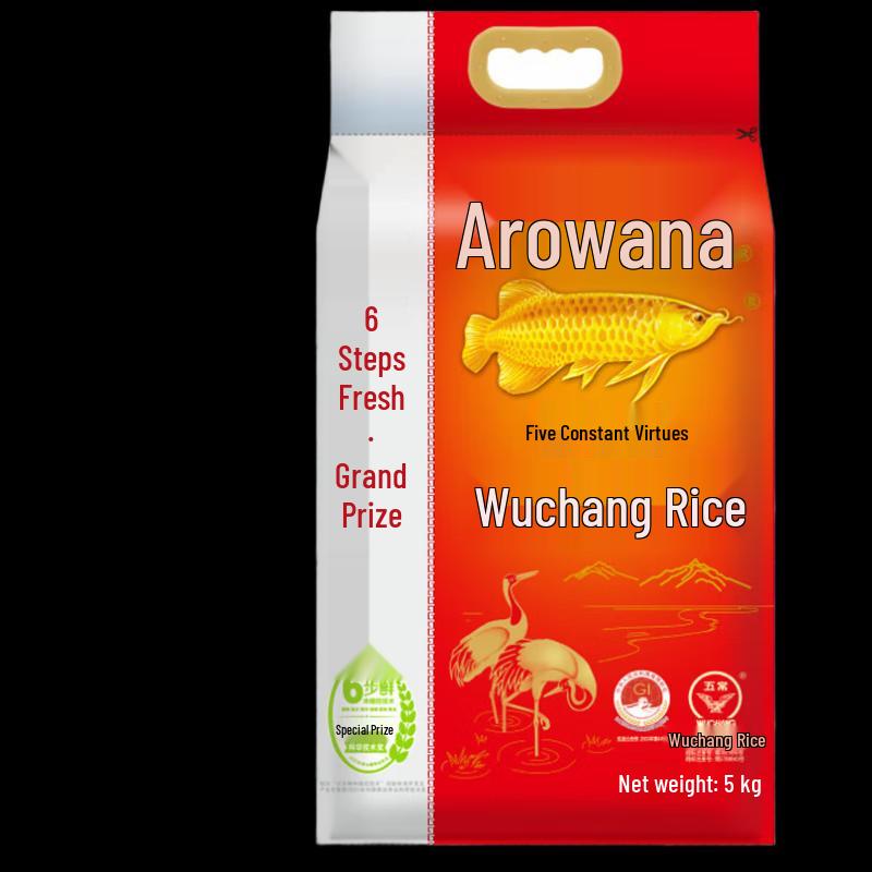 Arowana Wuchang Northeast Rice, 5kg Bag