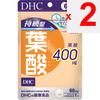 DHC 60-Day Sustained-Release Folic Acid 60 Tablets Other (check Locks, Tongue Cleaners, Etc.) Vitamins Other (check Locks, Tongue Cleaners, Etc.)