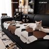 Winter Retro Warm Fleece Sofa Cover Non-Slip Couch Slipcover Protector Universal Irregularity Color Block Sofa Cushion