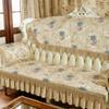 European High Density Jacquard Lace Sofa Cover Seasons Universal Slipcover Couch Furniture Recliner Protector Anti-Slip Luxury