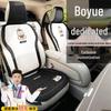 Geely Boyue Longteng Zhilian Smart & COOL Friend Edition Cotton-Linen Seat Covers