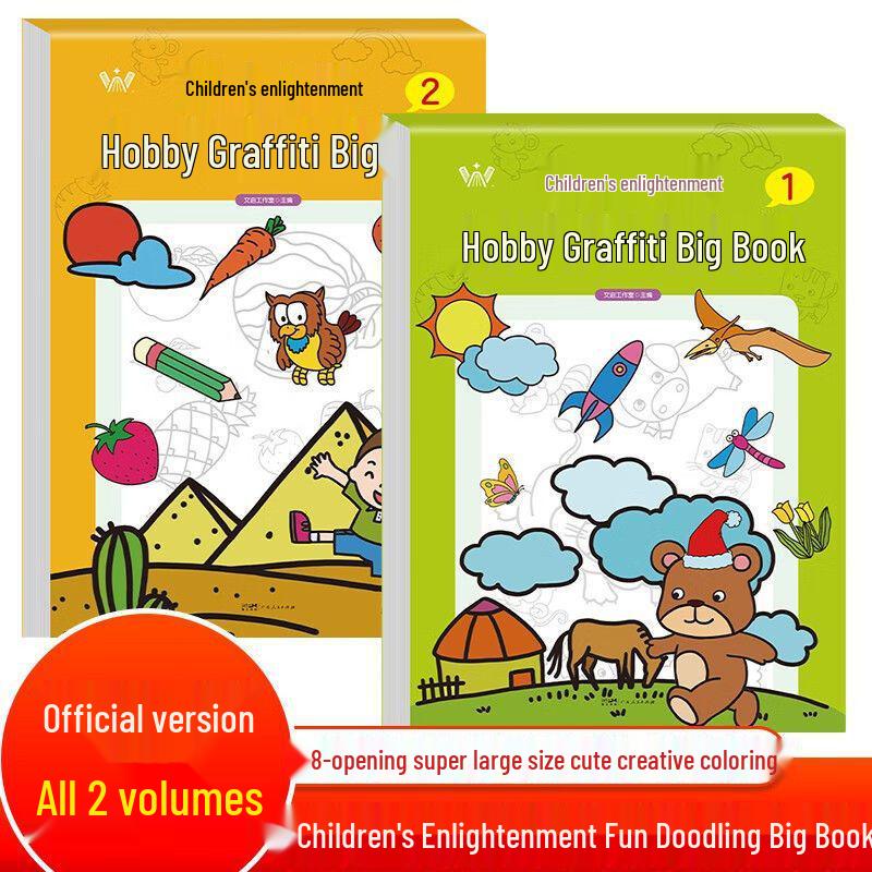 Children's Creative Coloring & Doodle Book Set: 2 Volumes for Fun & Focus
