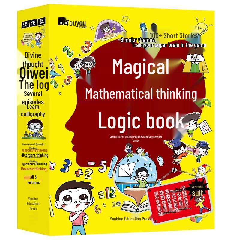 Amazing Math & Logic Books: 6-Volume Set with Illustrated Math & Fun Science Comics for Children 9787572419706