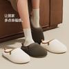 Simple Home Cotton Slippers Winter Couple Indoor Plush High-grade Fleece Indoor Non-slip Outer Wear