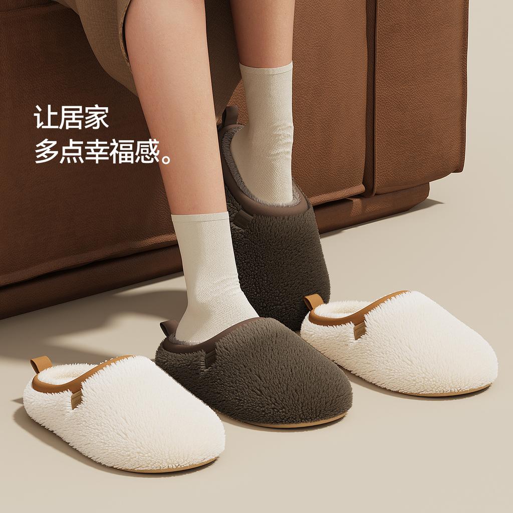Simple Home Cotton Slippers Winter Couple Indoor Plush High-grade Fleece Indoor Non-slip Outer Wear